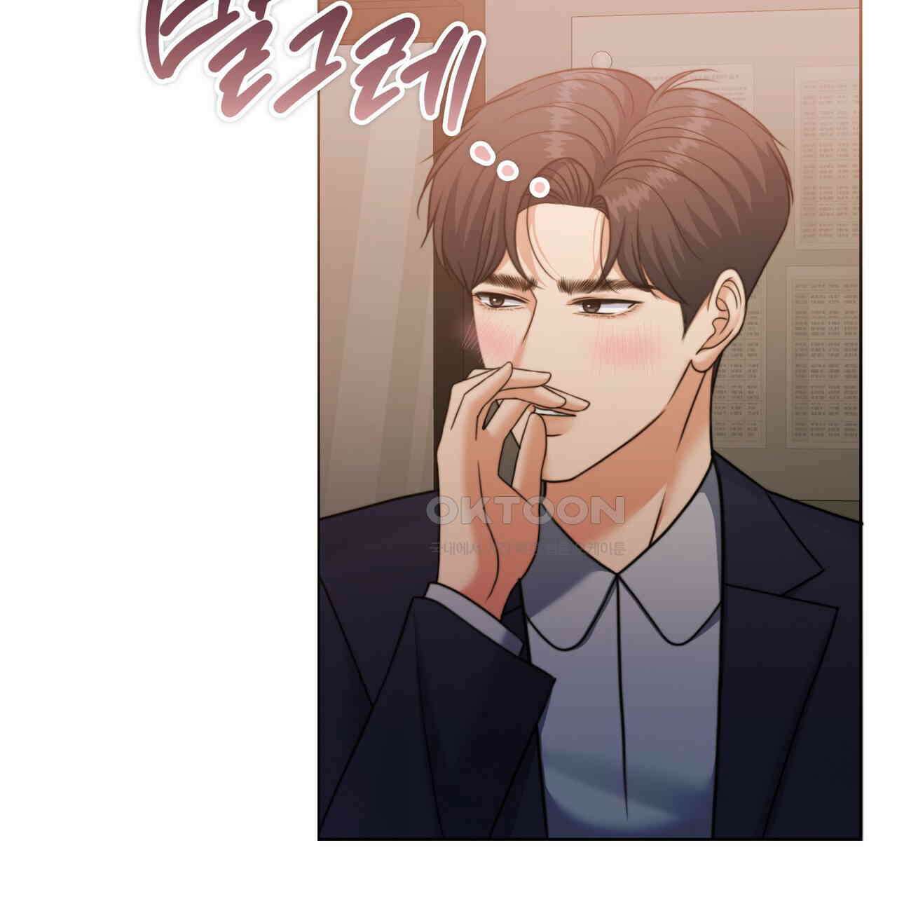 임신 계약 49화 31