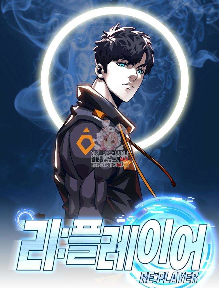 리:플레이어 177화 1