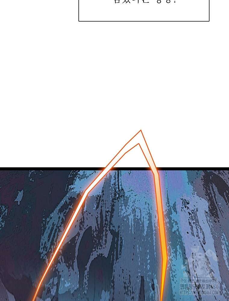 리:플레이어 177화 8