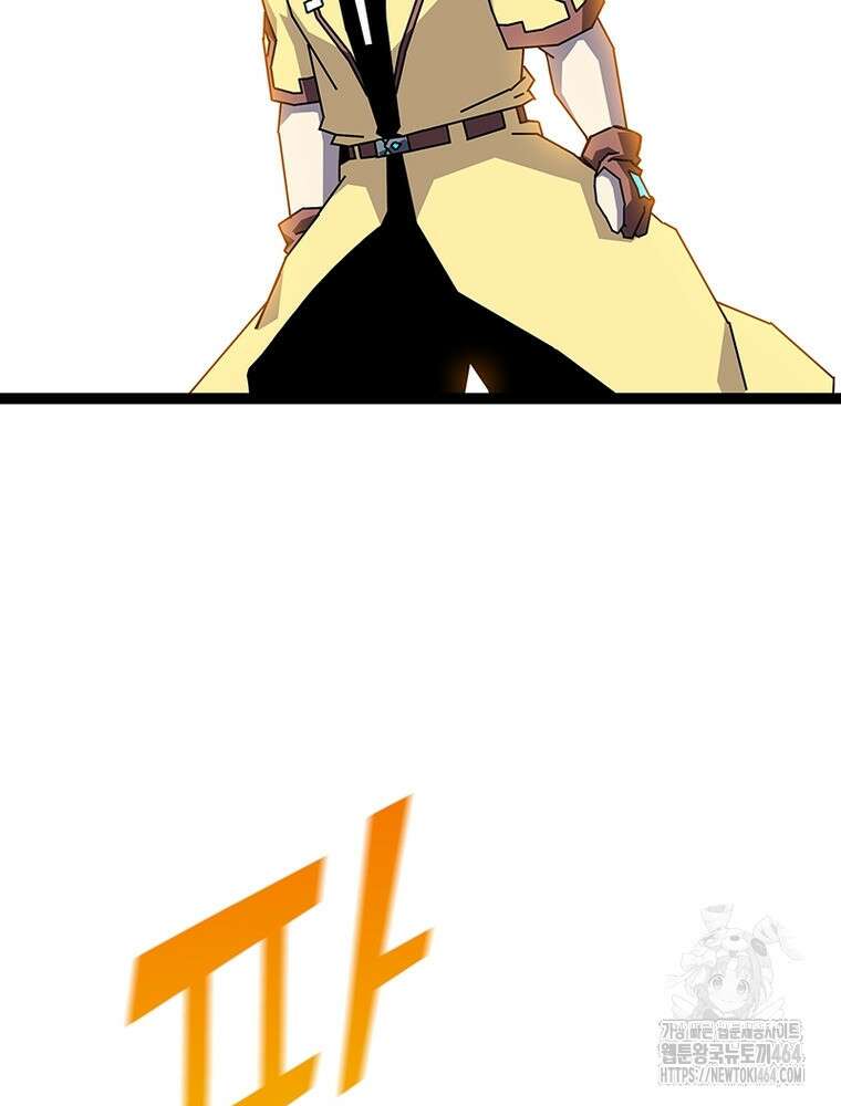 리:플레이어 177화 13