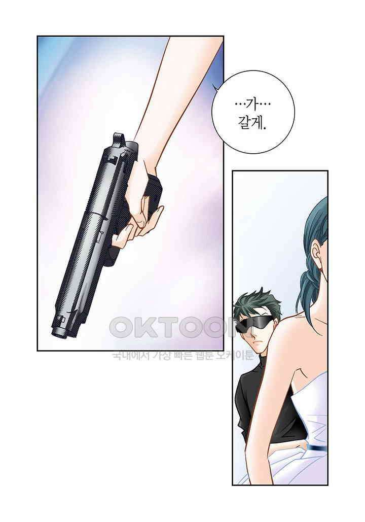 100％의 그녀 154화 8