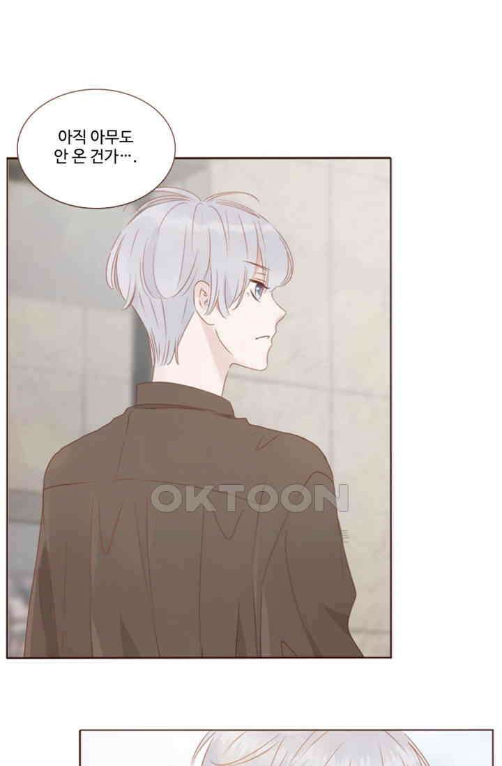 완벽한 개새끼 56화 1