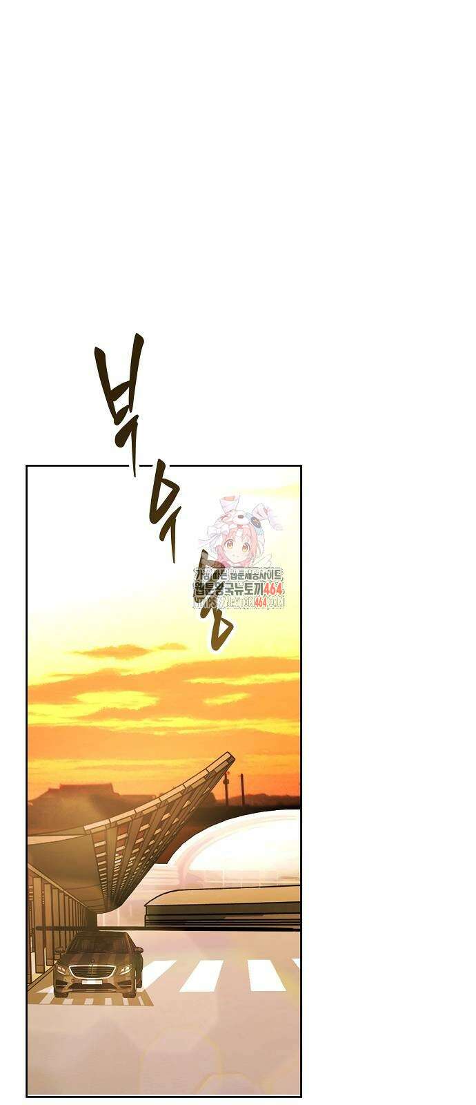 신입사원 김철수 73화 1