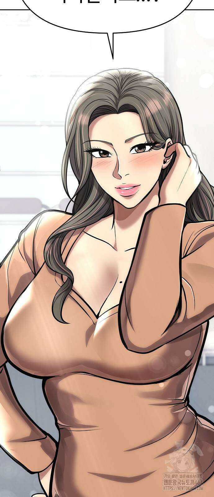 신입사원 김철수 73화 11