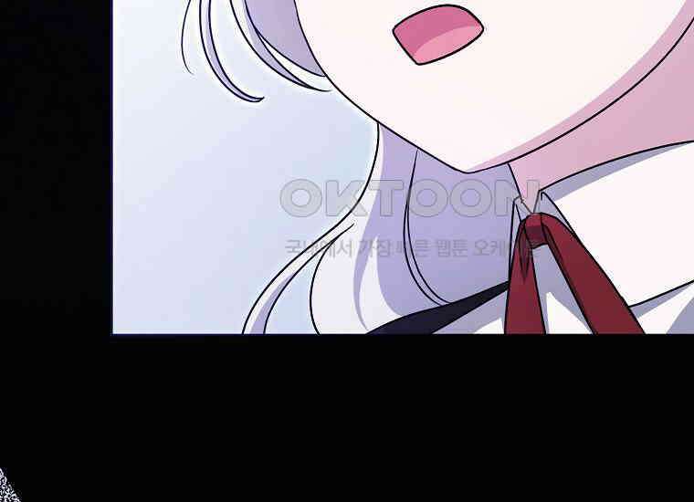 악당의 슬기로운 은퇴 계획 8화 3