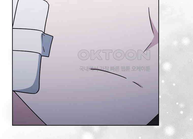 악당의 슬기로운 은퇴 계획 17화 43