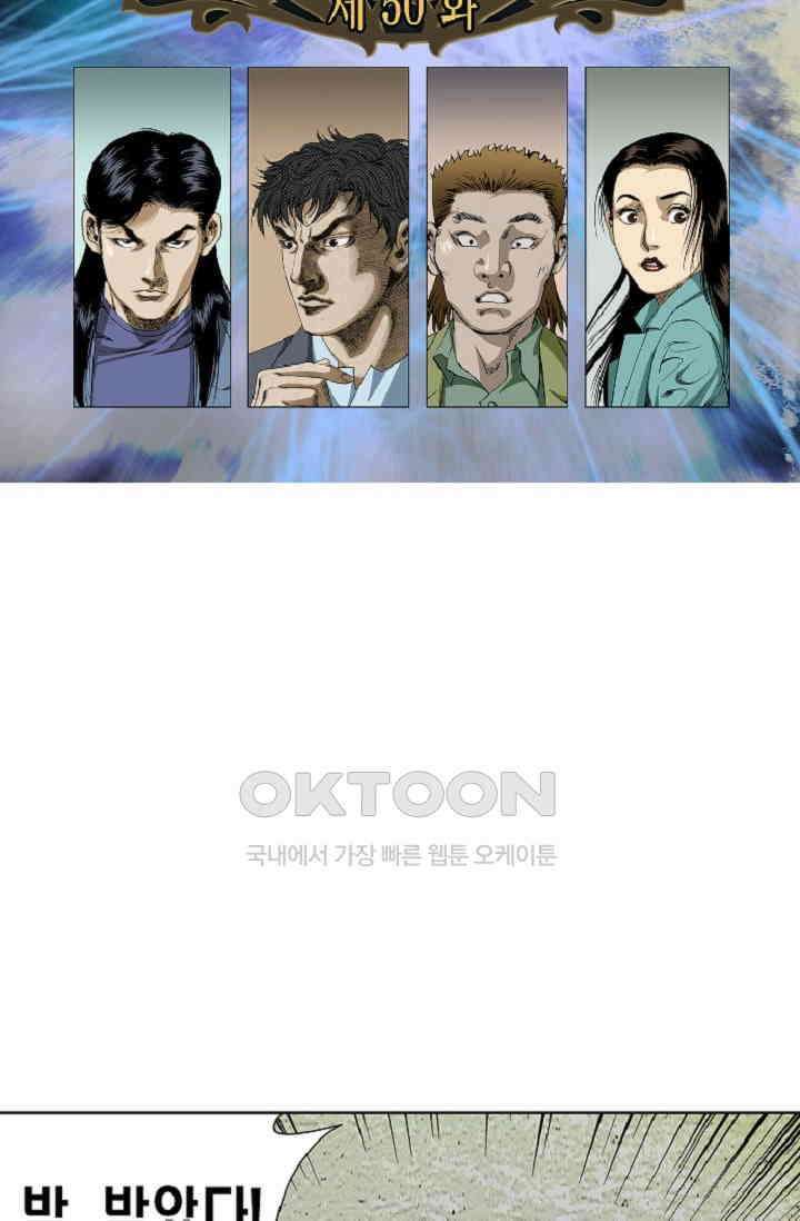 롤짱 50화 2