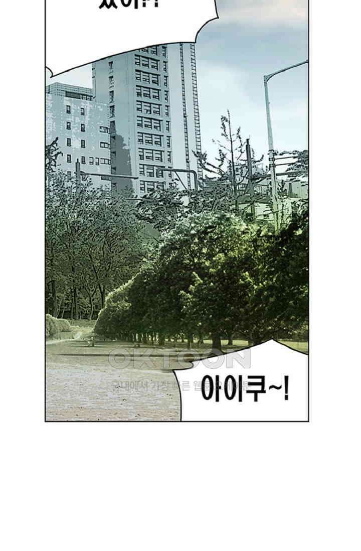 롤짱 50화 7