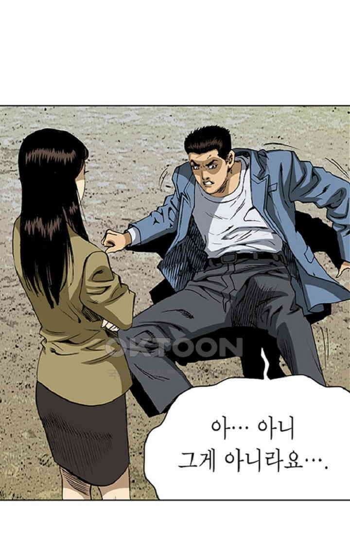 롤짱 50화 9