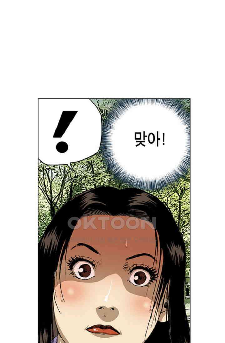 롤짱 50화 10