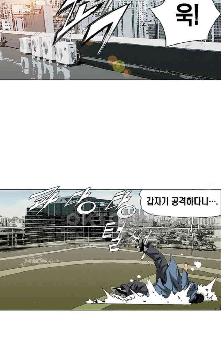 롤짱 52화 3