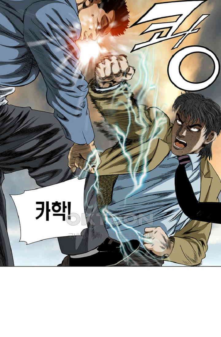롤짱 52화 6