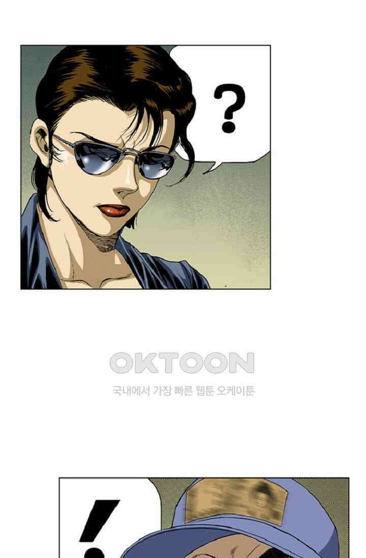 롤짱 58화 4