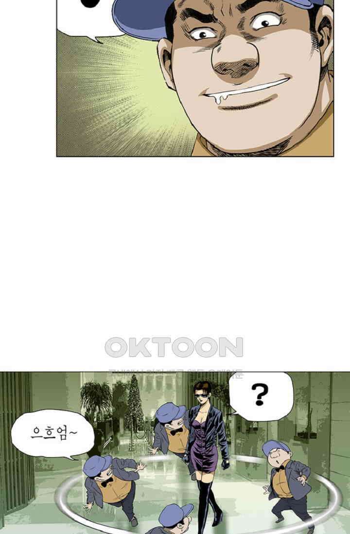 롤짱 58화 5