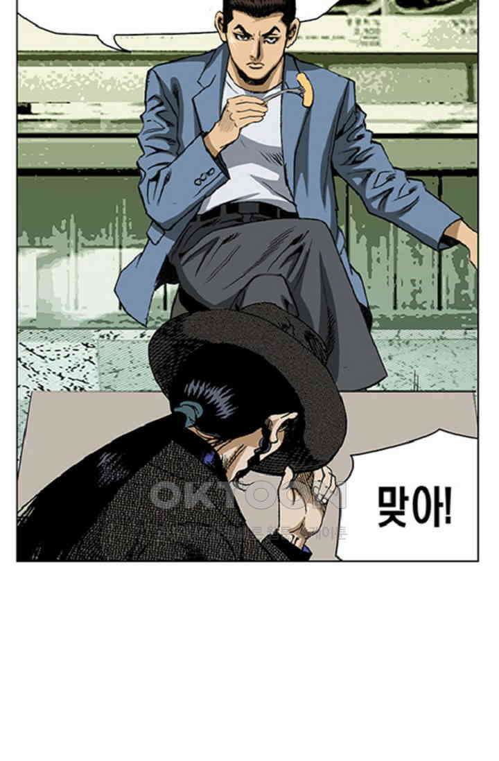 롤짱 62화 6