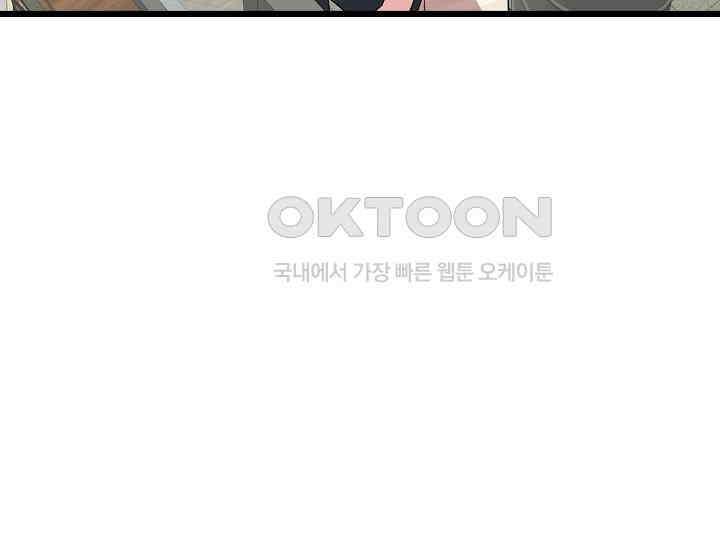 우주럽미 35화 3