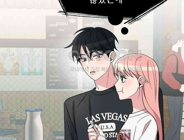 우주럽미 35화 7