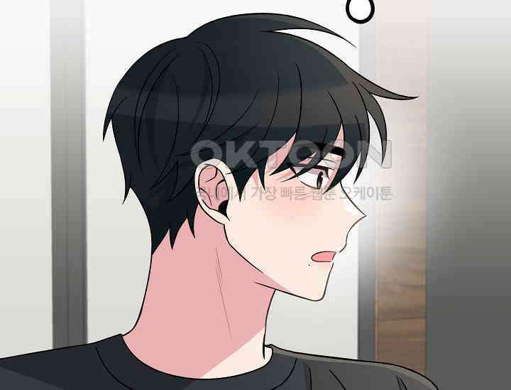 우주럽미 35화 10