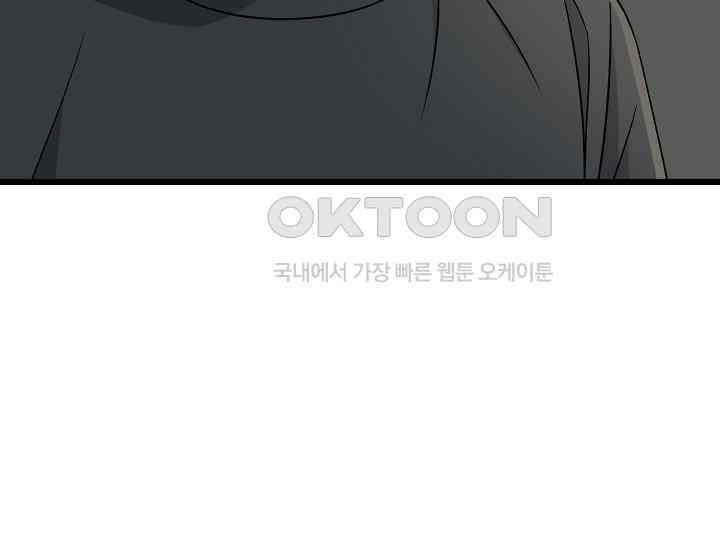 우주럽미 35화 11