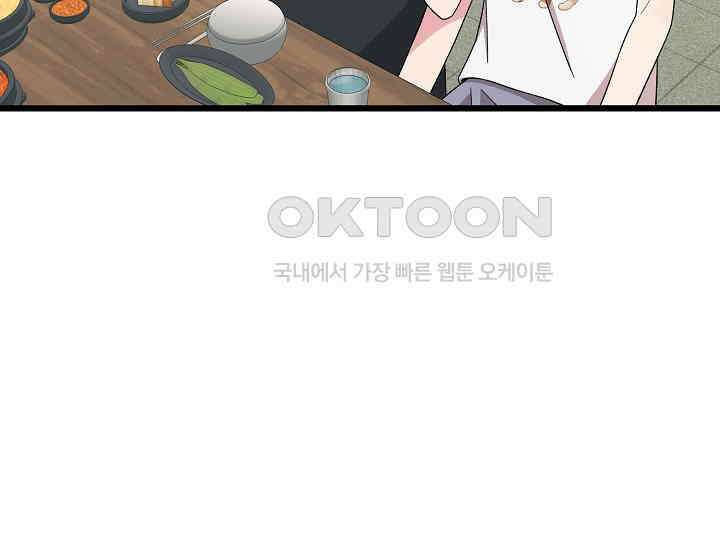 우주럽미 35화 14