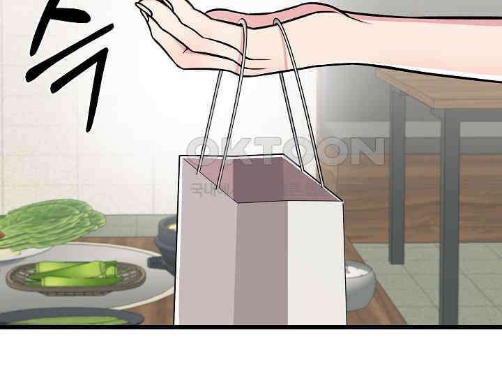 우주럽미 35화 24
