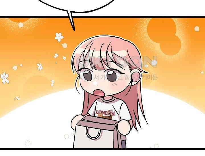 우주럽미 35화 26