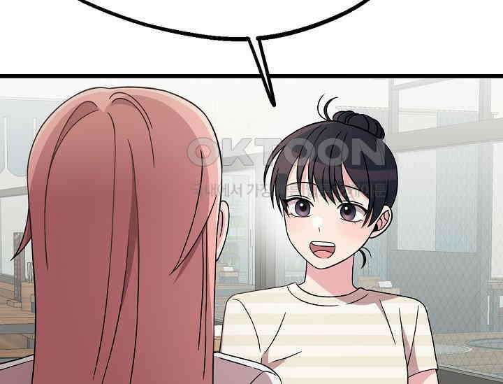 우주럽미 35화 28