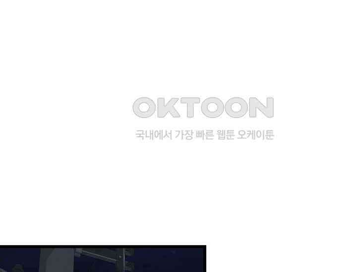 우주럽미 35화 36