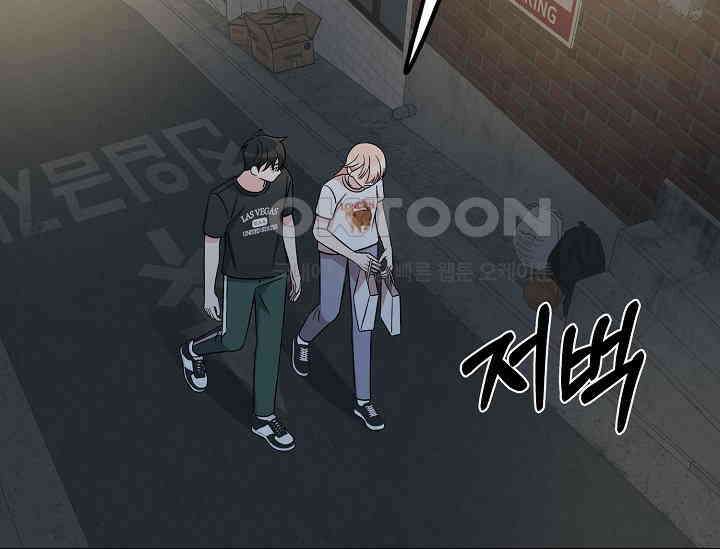 우주럽미 35화 39