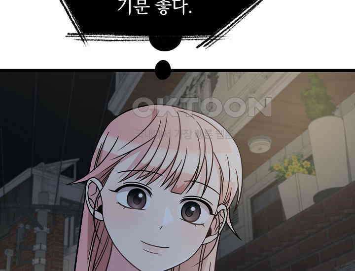 우주럽미 35화 41