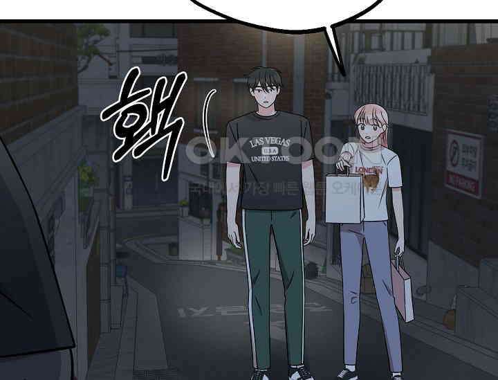 우주럽미 35화 49
