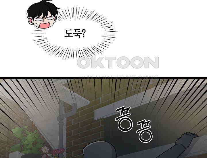 우주럽미 35화 51