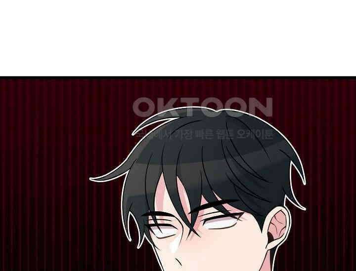 우주럽미 35화 56