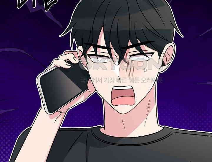 우주럽미 35화 67