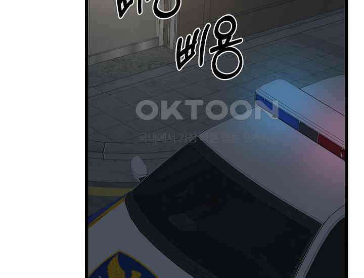 우주럽미 35화 70