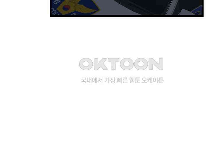 우주럽미 35화 71
