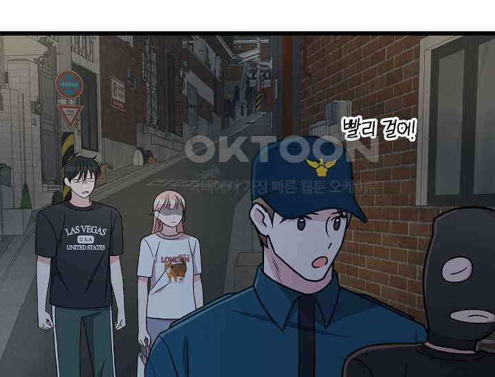 우주럽미 35화 72