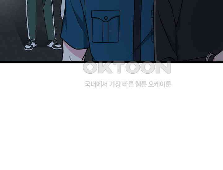 우주럽미 35화 73
