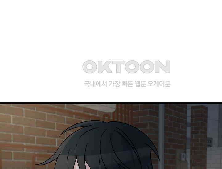우주럽미 35화 74