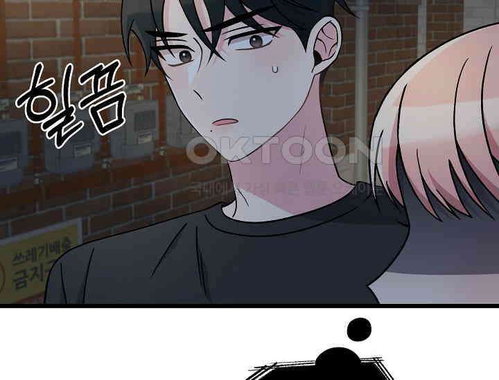 우주럽미 35화 75