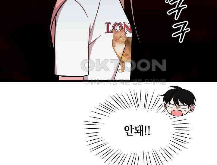 우주럽미 35화 78