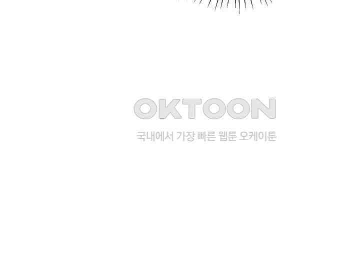 우주럽미 35화 79
