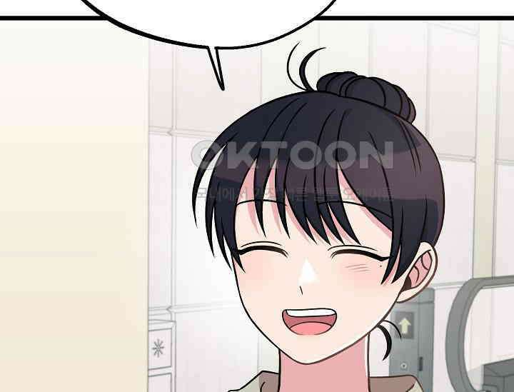 우주럽미 35화 87