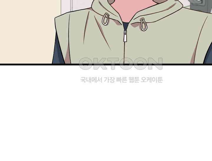 우주럽미 35화 88