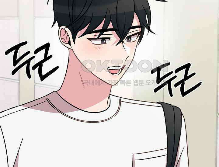 우주럽미 35화 90