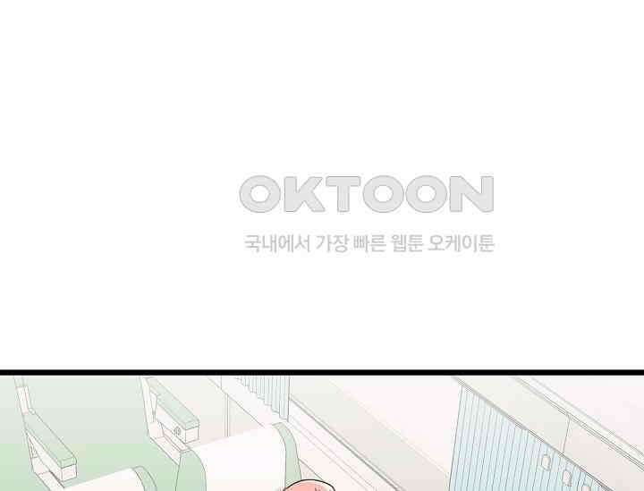 우주럽미 35화 94
