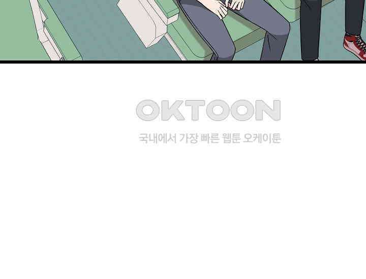 우주럽미 35화 96