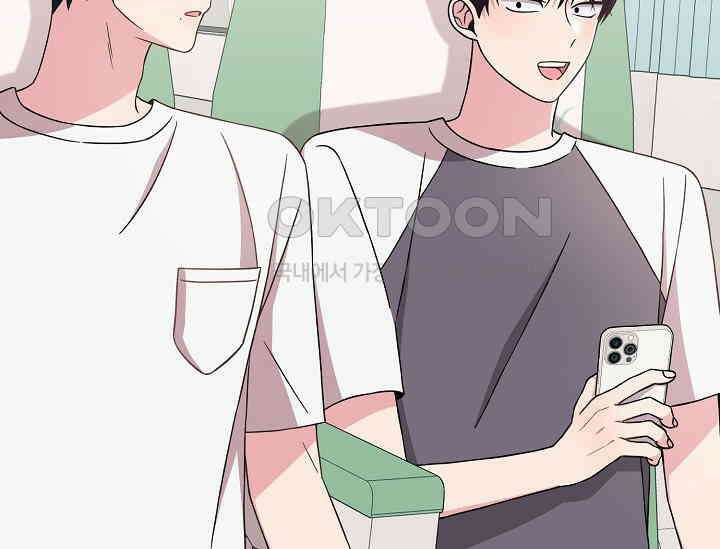 우주럽미 35화 98