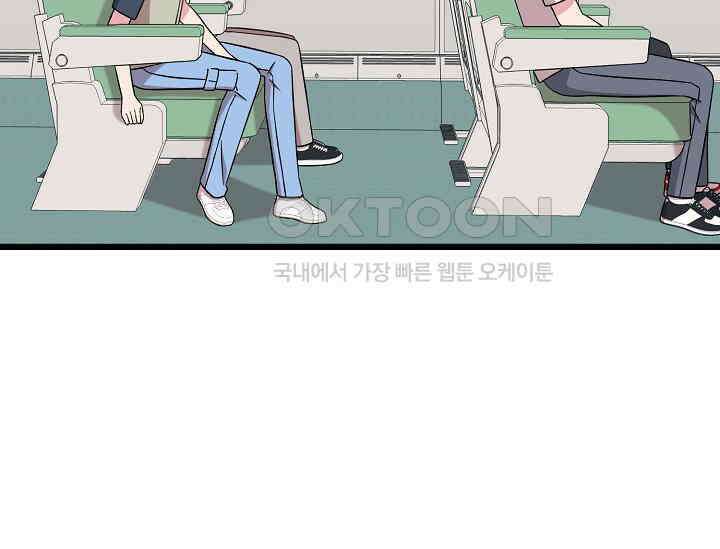 우주럽미 35화 104