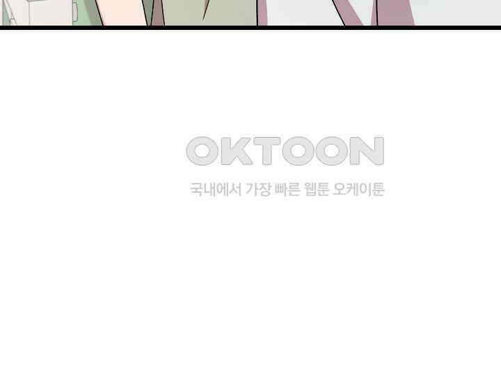 우주럽미 35화 107